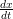 ddxt
