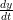 ddyt